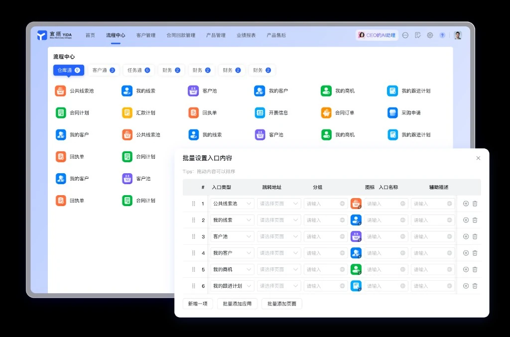 医疗会诊高清会议